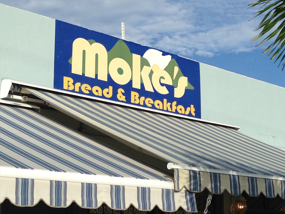 カイルアでパンケーキと言えば…　Moke's Bread and Breakfast