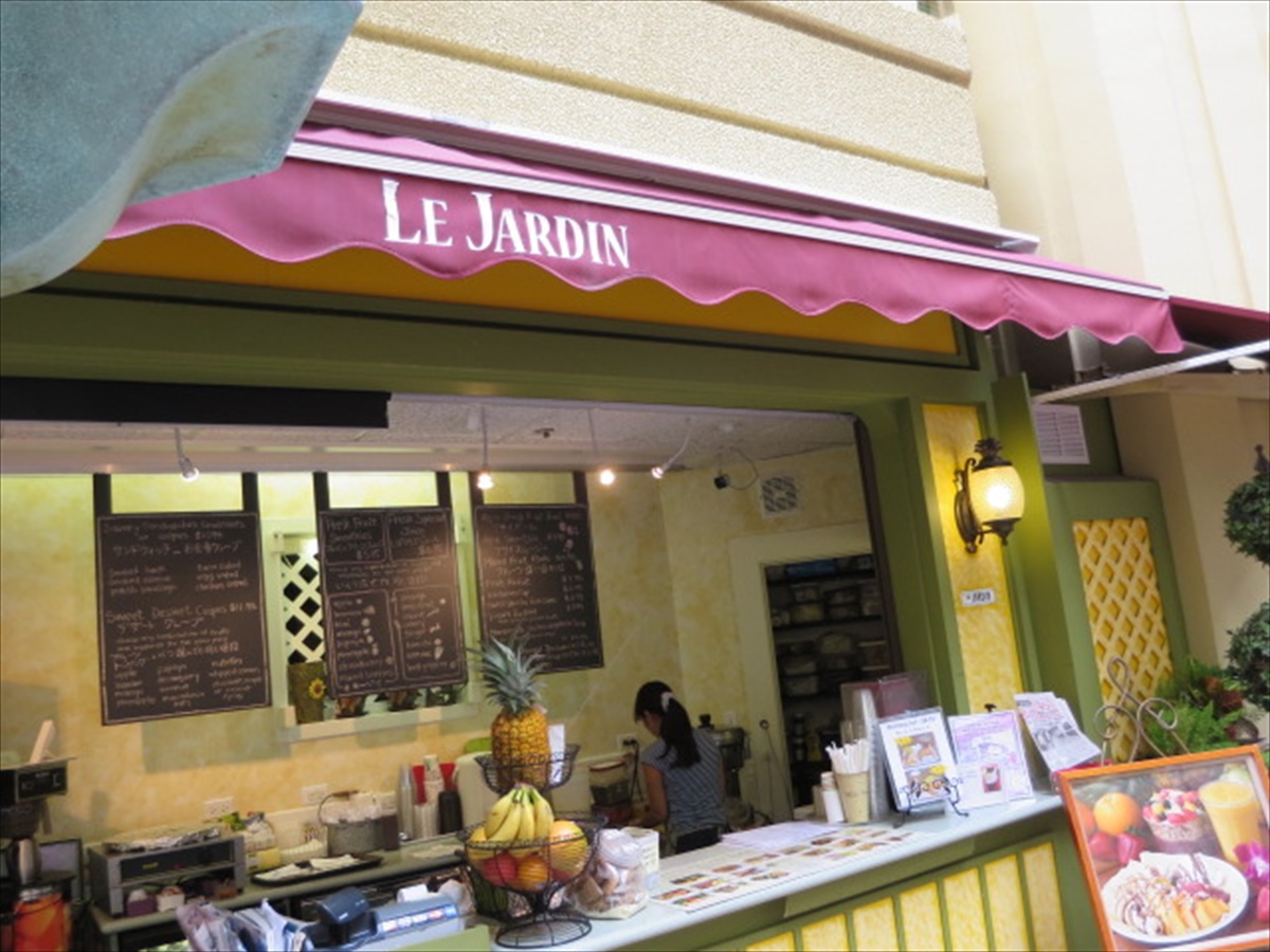 ハイアットリージェンシーの美味しいアサイボウル　Le Jardin