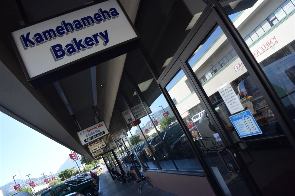 Kamehameha Bakery