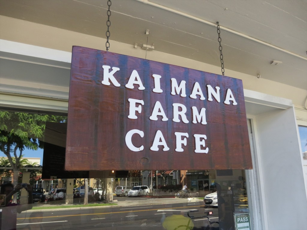 Kaimana Farm Cafe